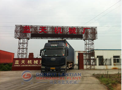 Lantian Machinery Plant